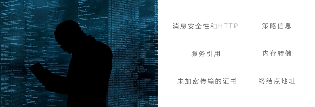 信息易泄露的六大途径
